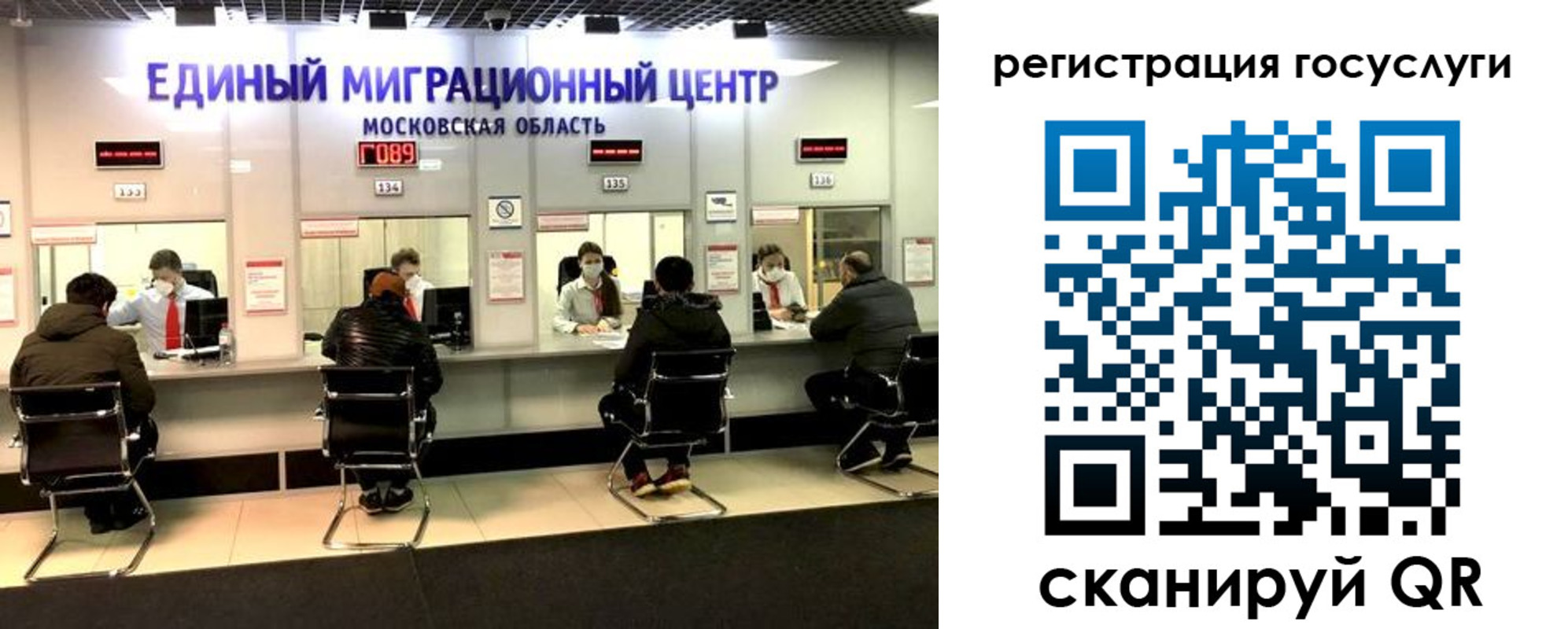 прописка ребенка в Поворино