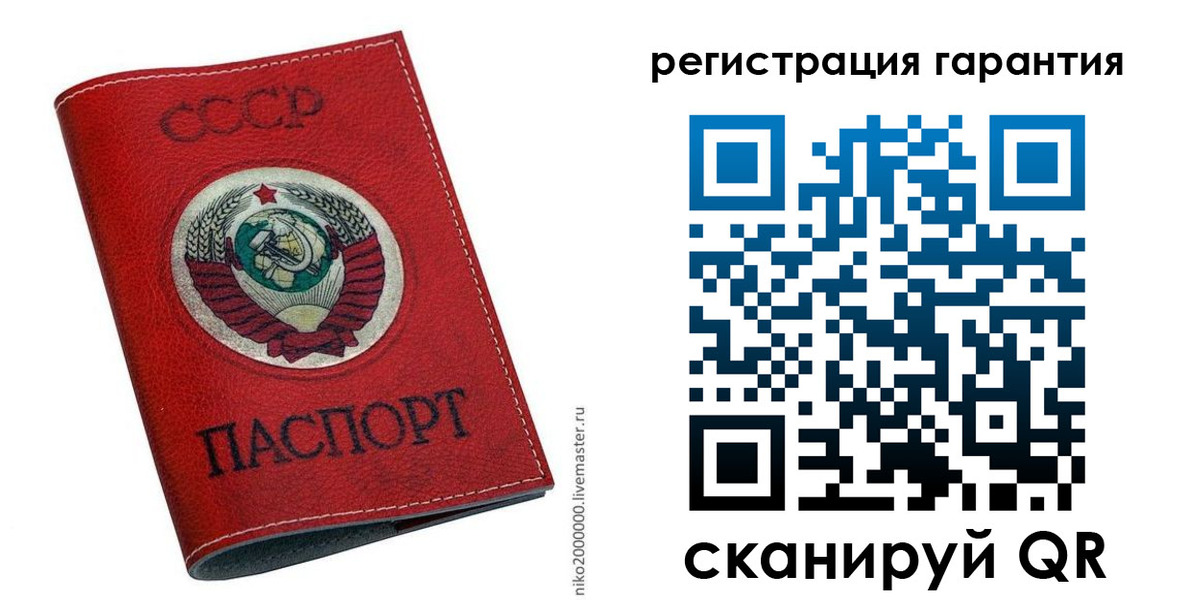 временная регистрация законно в Поворино