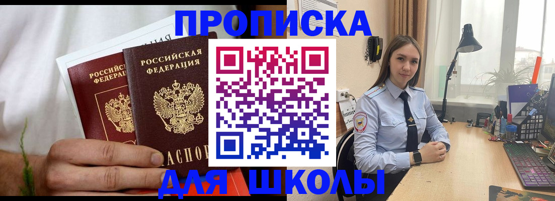 найти адрес прописки в Поворино